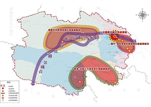 青海省紅色旅游發(fā)展總體規(guī)劃