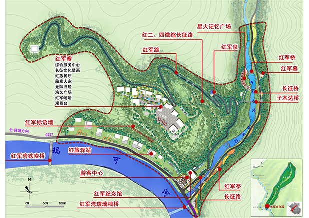 青海省斑馬縣紅軍溝紅色旅游發(fā)展總體規(guī)劃