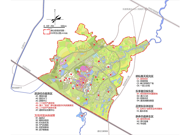 河南省潢川縣二十四節(jié)氣農(nóng)創(chuàng)園總體規(guī)劃