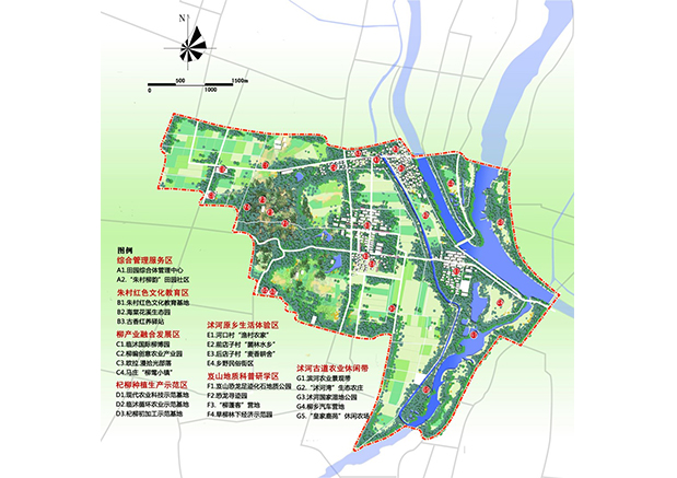 山東省臨沭縣“朱村柳韻田園綜合體”發(fā)展總體規(guī)劃