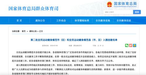 荊門榮登國家級(jí)名單 興辦實(shí)業(yè)領(lǐng)航區(qū)域經(jīng)濟(jì)發(fā)展